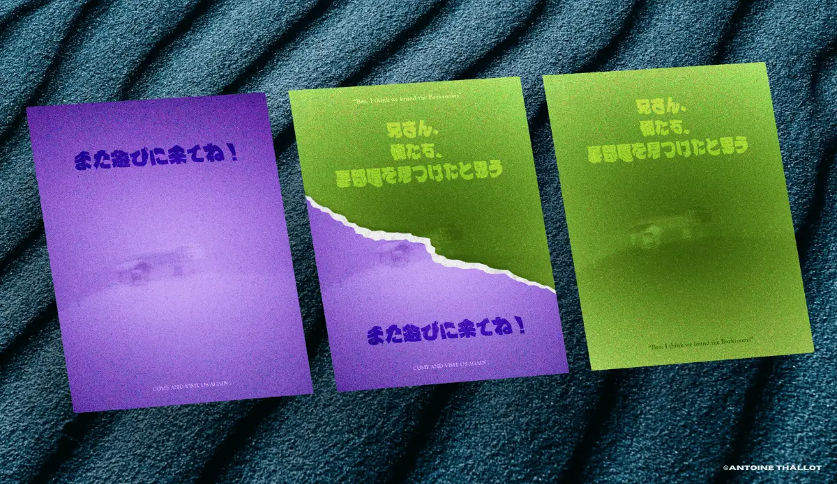 Poster Backrooms et Télésiège - Antoine Thallot